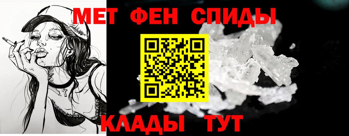 Amphetamine Premium Урюпинск