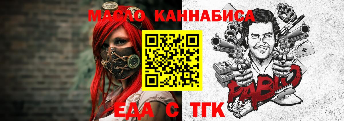 Canna-Cookies марихуана  Урюпинск 