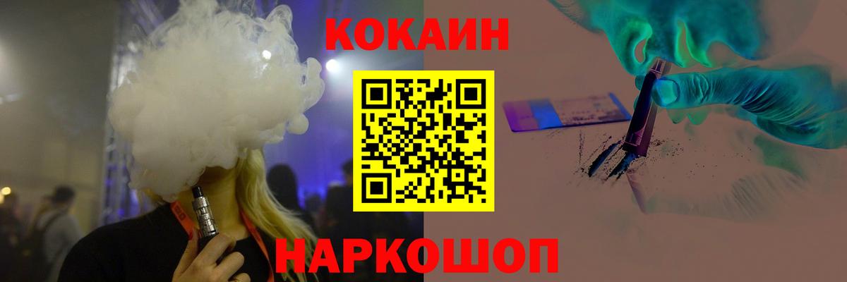 Cocaine Боливия Урюпинск