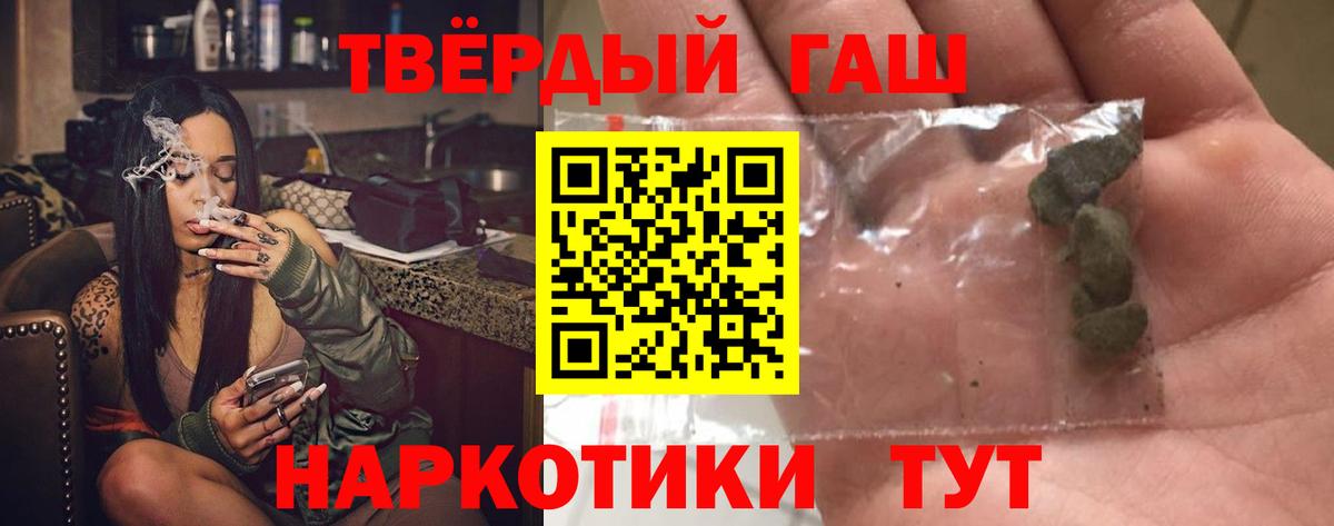 Гашиш индика сатива Урюпинск