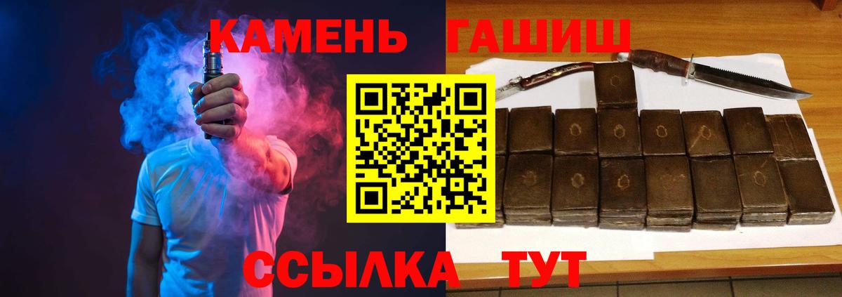 Гашиш 40% ТГК  Урюпинск  Гашиш ice o lator 