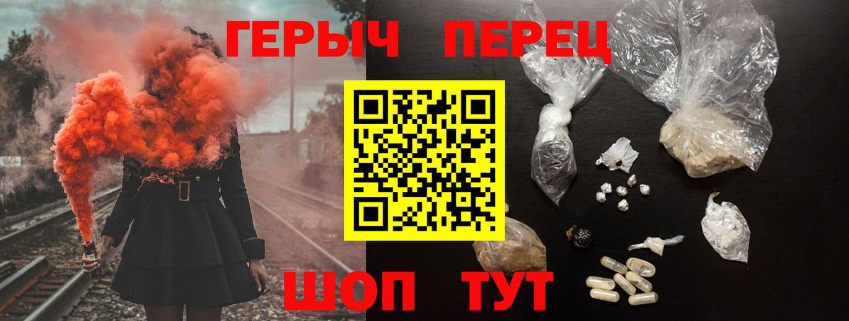 ГЕРОИН  ГЕРОИН афганец  Вход с VPN  Урюпинск 
