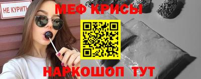 гидра Кудымкар