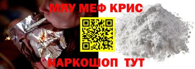 мескалин Кудрово
