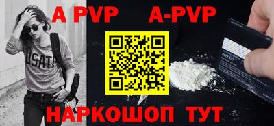 гидра Кудымкар