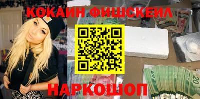 мескалин Кудрово