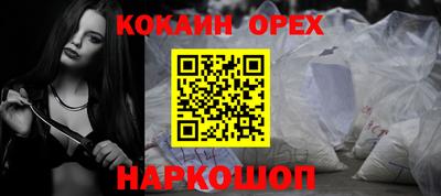 гидра Кудымкар