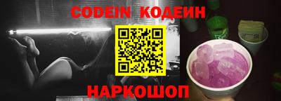 а пвп мука Аргун