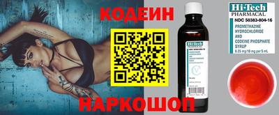 мескалин Кудрово