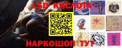мескалин Кудрово