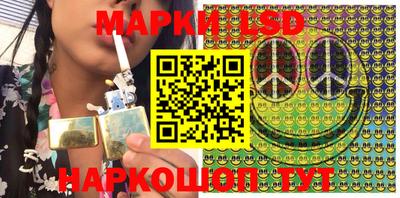 кристаллы Апшеронск