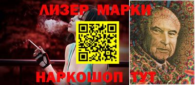 кристаллы Апшеронск