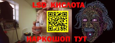 мескалин Кудрово