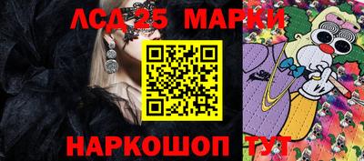 мескалин Кудрово