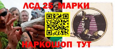 мескалин Кудрово