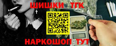 гидра Кудымкар