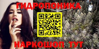 сатива Апрелевка