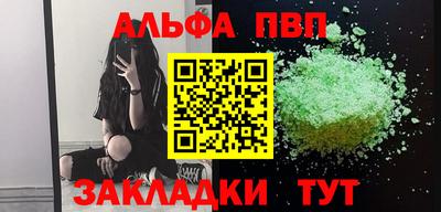 сатива Апрелевка