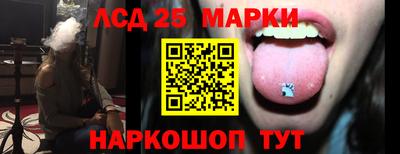 сатива Апрелевка