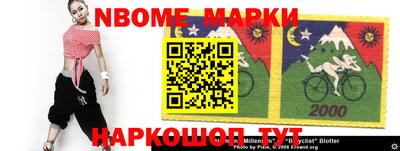 мескалин Кудрово