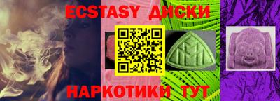 гидра Кудымкар