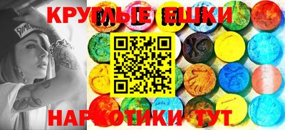 кристаллы Апшеронск