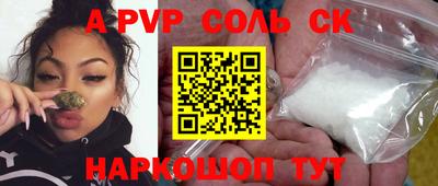 а пвп мука Аргун