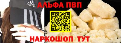 гидра Кудымкар
