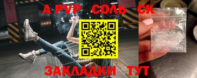 а пвп мука Аргун