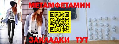 Альфа ПВП Кузнецк