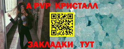 гидра Кудымкар
