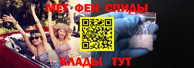 шишки Лениногорск
