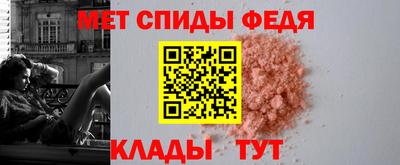Альфа ПВП Кузнецк