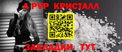 мескалин Кудрово