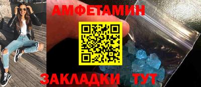 кристаллы Апшеронск