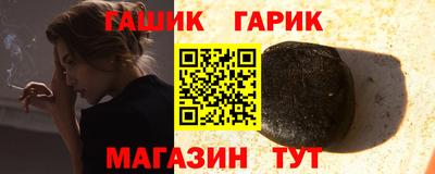 кристаллы Апшеронск