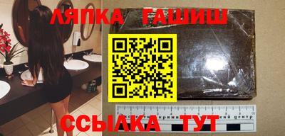 гидра Кудымкар