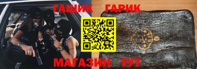 гидра Кудымкар