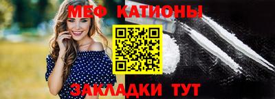мескалин Кудрово