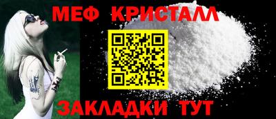 сатива Апрелевка