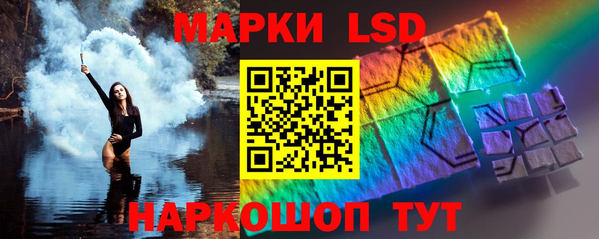 Урюпинск    зеркало  Вход с VPN  Лсд 25 экстази ecstasy  ЛСД экстази 