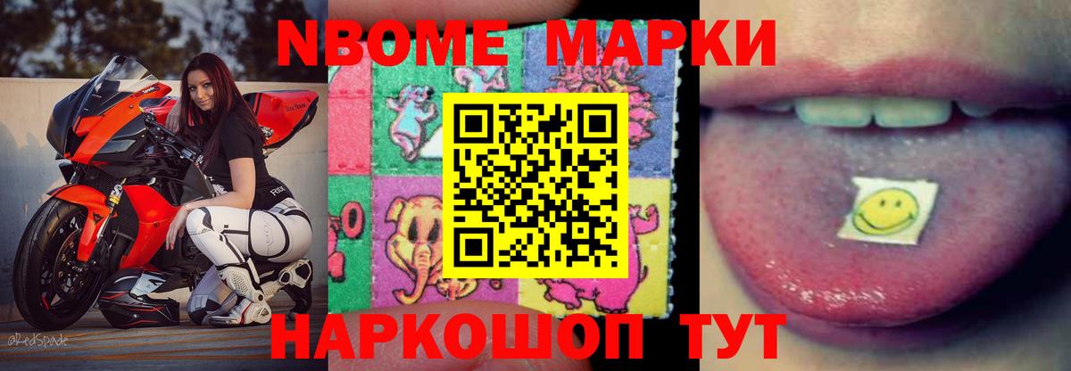 LSD-25 экстази кислота Урюпинск