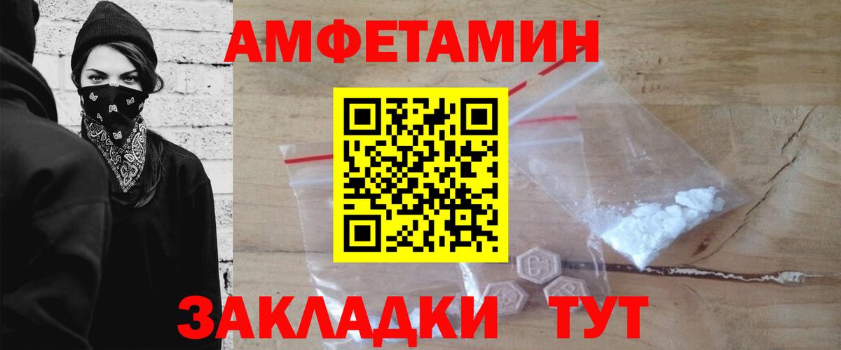Метамфетамин витя  МЕТАМФЕТАМИН  Урюпинск  Вход с VPN 