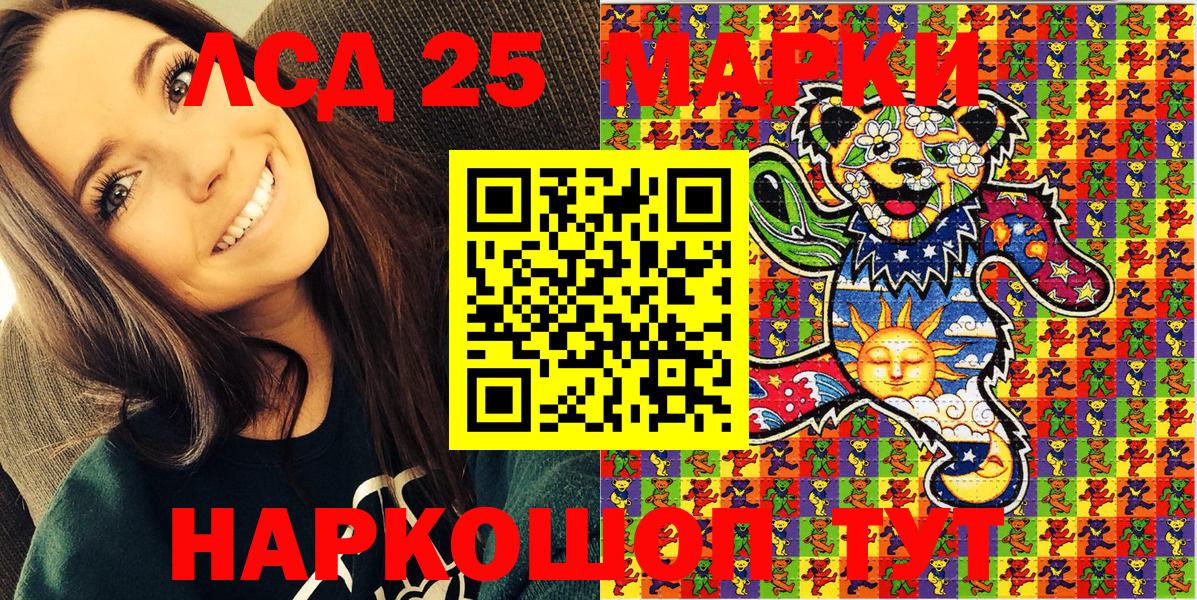 Марки 25I-NBOMe 1500мкг  Марки 25I-NBOMe  Урюпинск 