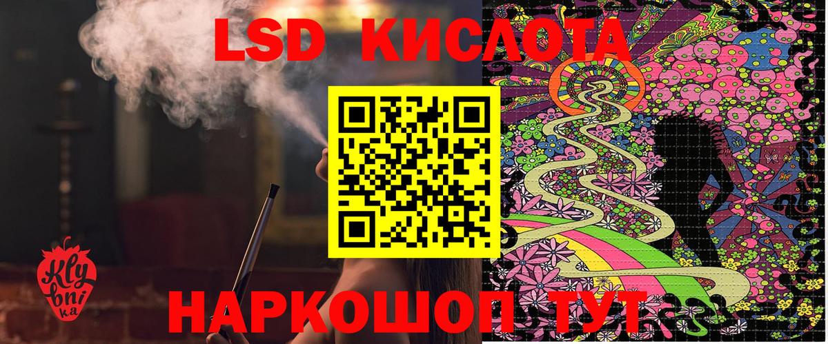 Урюпинск  Наркотические марки 1500мкг  Марки N-bome  Вход с VPN 