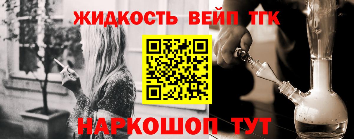 Alpha-PVP Урюпинск