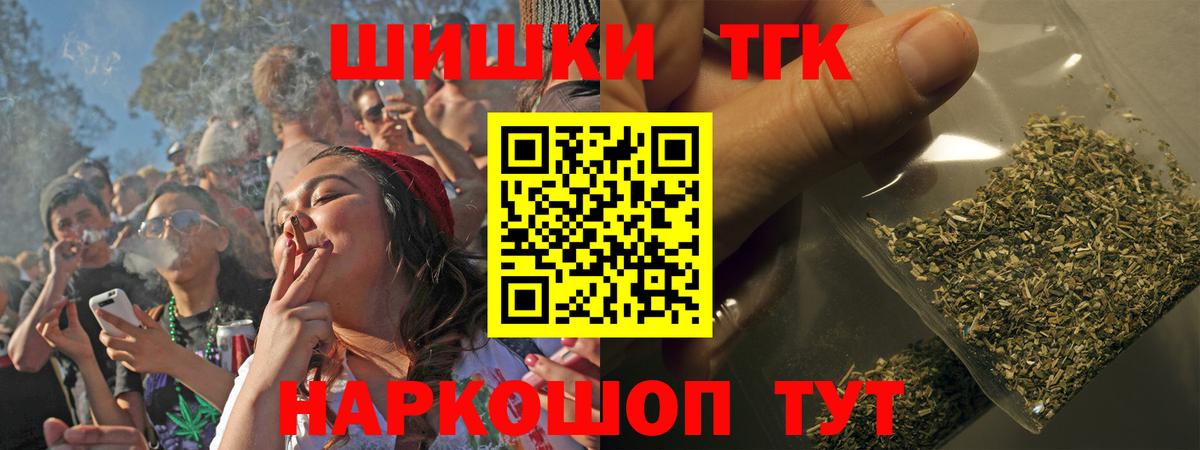 NBOMe Урюпинск
